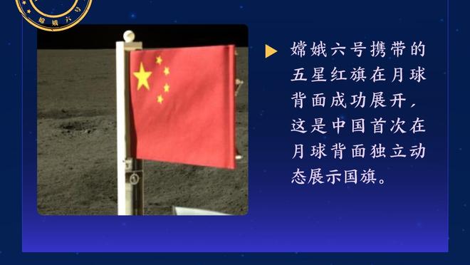 开云app官网入口网址截图0